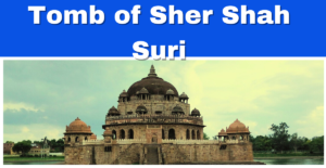 Read more about the article Tomb of Sher Shah Suri